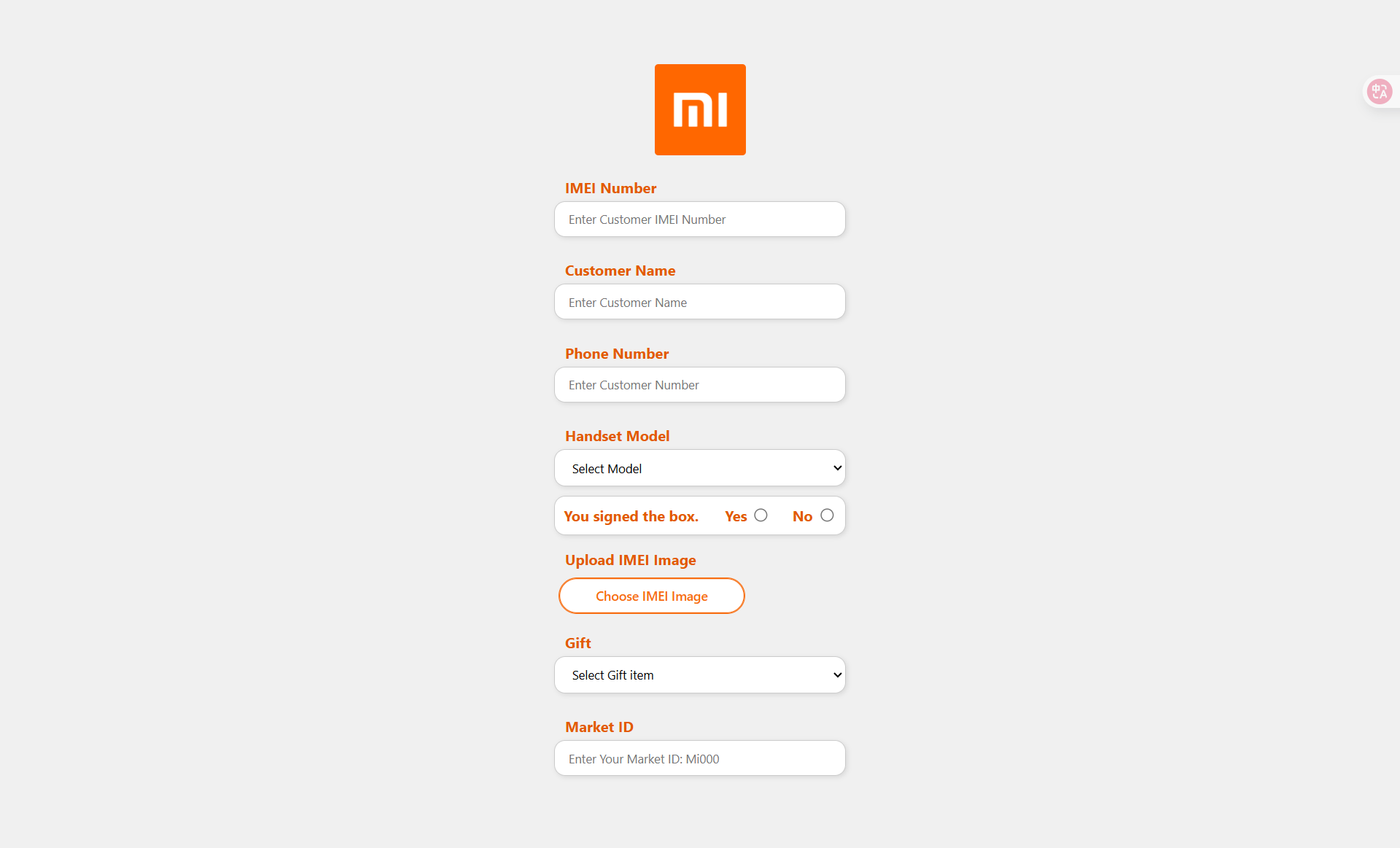 Xiaomi Microsite