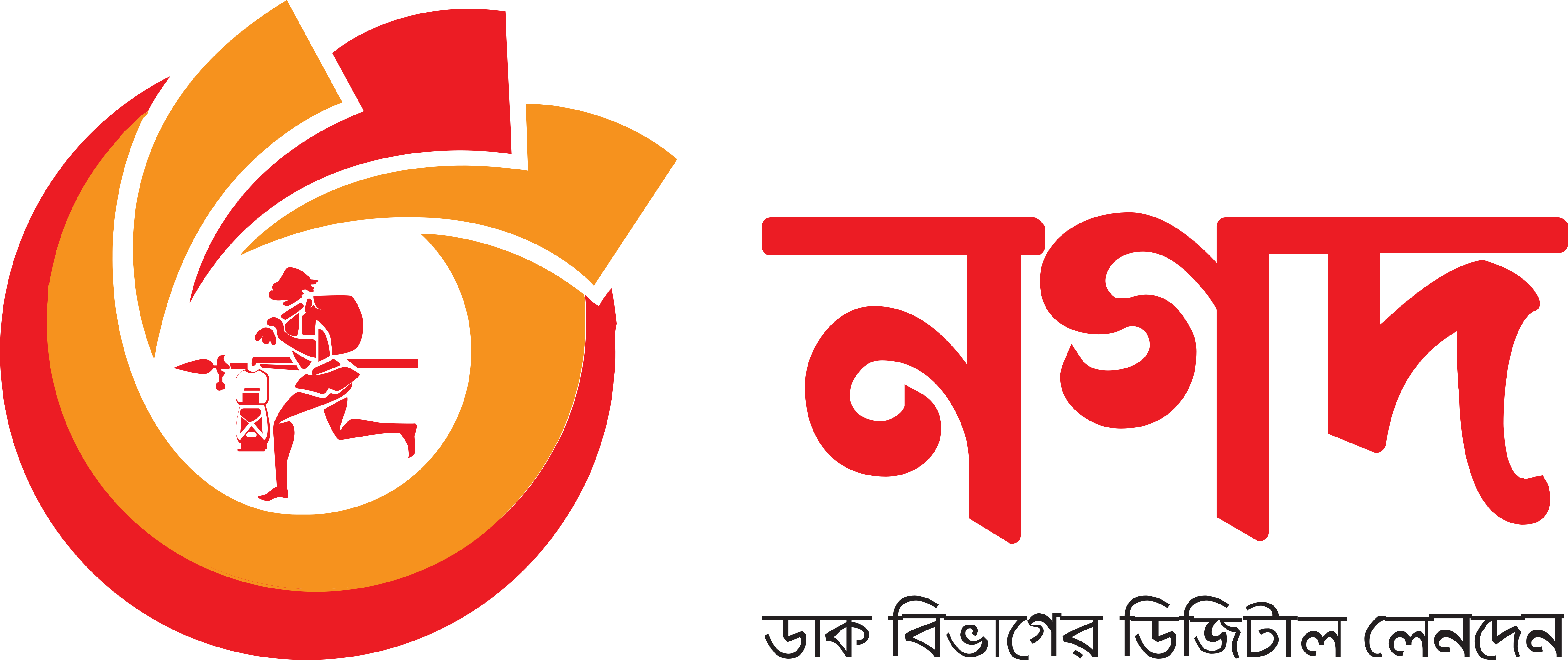 Nagad Logo